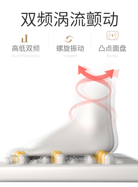 康瑞星气血循环机下单立减100