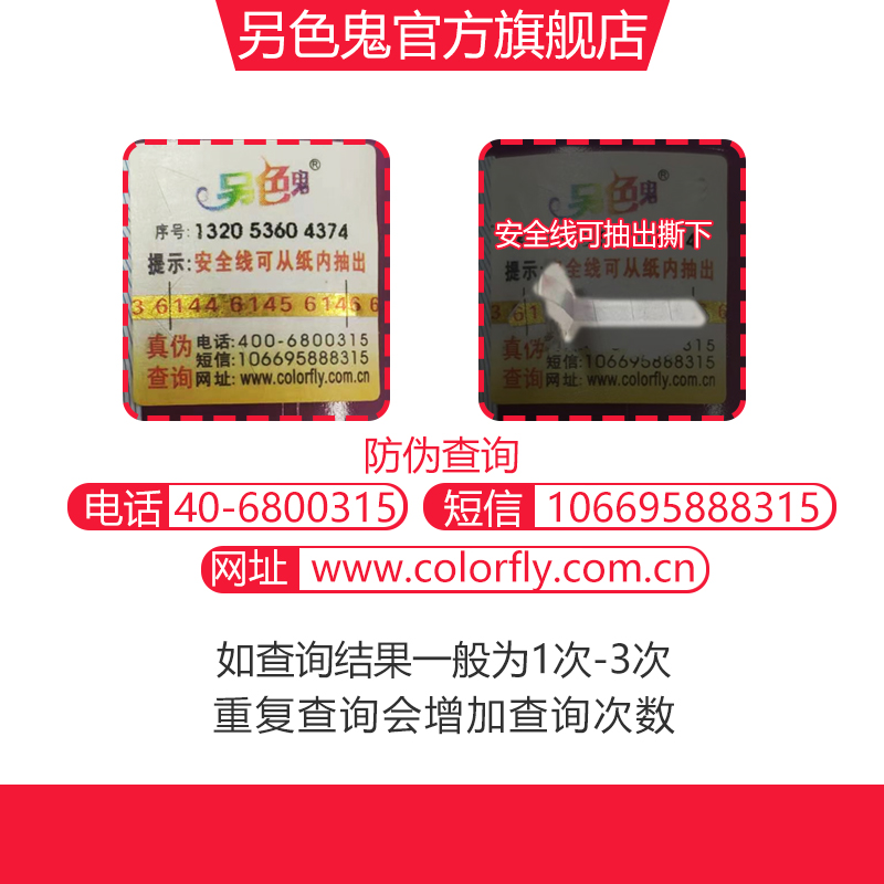 另色鬼连供墨水兼容爱普生喷墨打印机L8168 L8188墨仓打印机013 014墨水颜料黑BK 6色染料填充 文本打印100ML - 图3