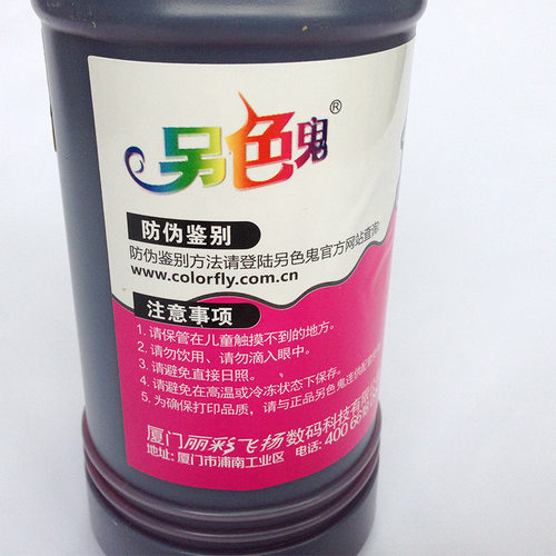 官方另色鬼连供墨水845 825墨盒MP288墨水MG5280 MG5350 IP2780打印机墨水IX6580兼容佳能墨水 815墨水500ML - 图2