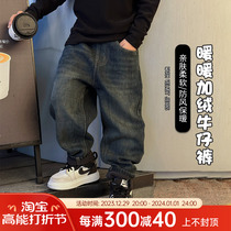 Boy jeans winter plus suede 2023 new children pants integrated suede thickened CUHK Scout handsome pants