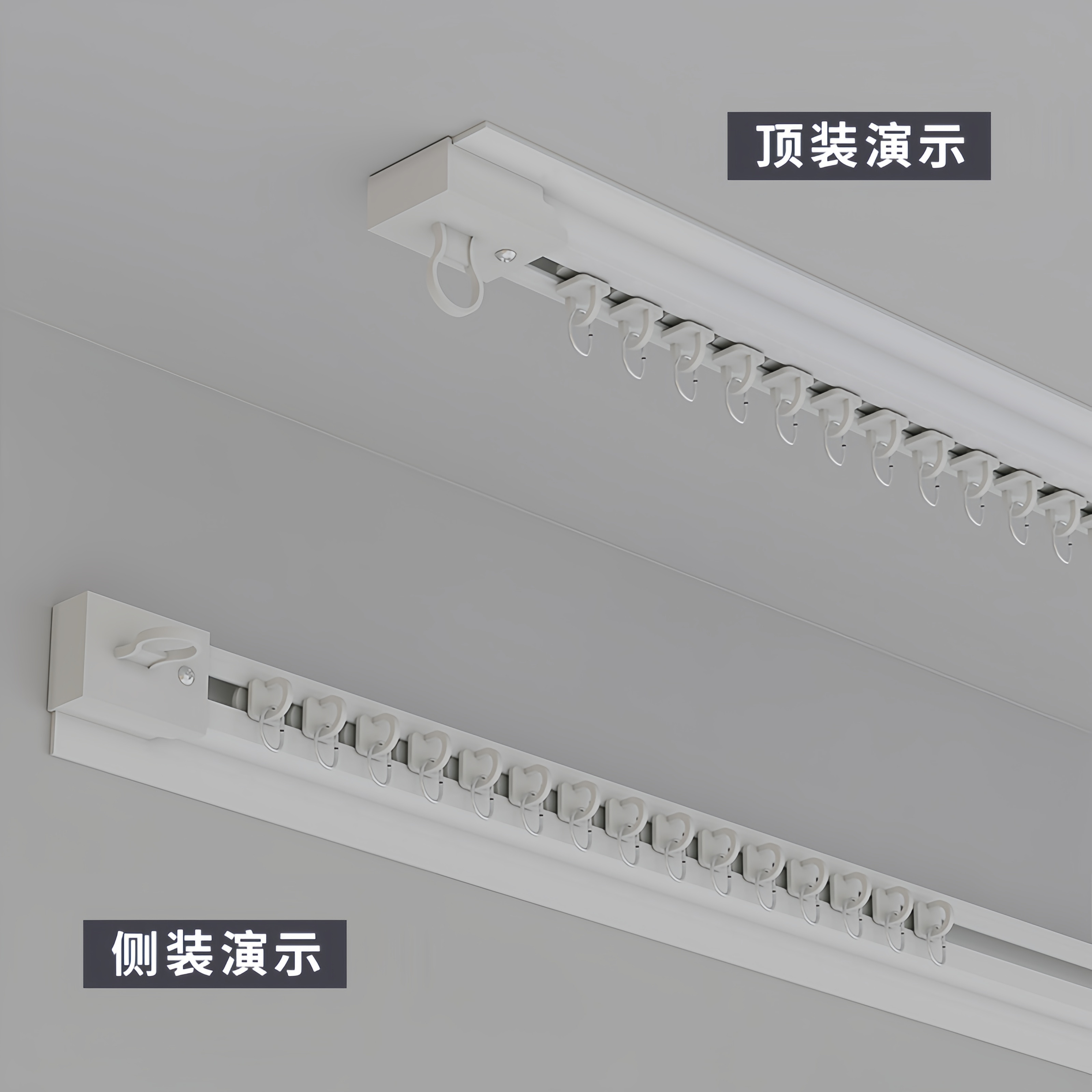 免打孔窗帘轨道滑轨挂钩式导轨窗帘杆床帘粘贴式免钉滑道滑轮单轨,淘宝优惠券,粉丝福利购,淘宝优惠卷