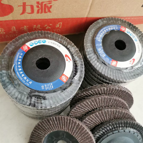 力派百叶轮打磨片角磨机百叶片磨光片抛光片金属不锈钢砂轮千叶轮 - 图2