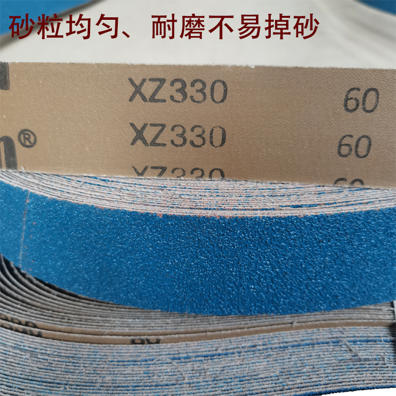 不锈钢用锆刚玉砂带2100金属铁件打磨抛光带订做915*100沙带包邮 - 图1