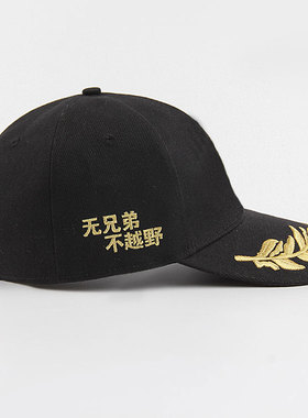 定制纪念情侣款鸭舌帽帽子