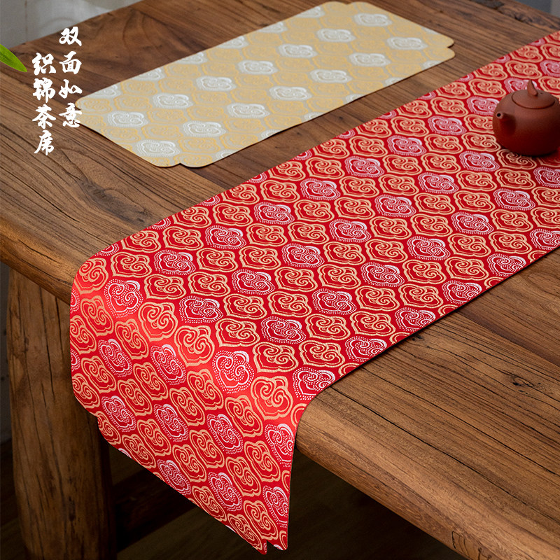 新中式双面防水织锦茶席禅意茶桌旗织金茶垫布艺轻奢茶台茶几垫布,淘宝优惠券,粉丝福利购,淘宝优惠卷