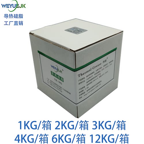导热硅脂3.5系数1公斤桶装VK882散热硅胶膏伟越金科厂家直销包邮 - 图1