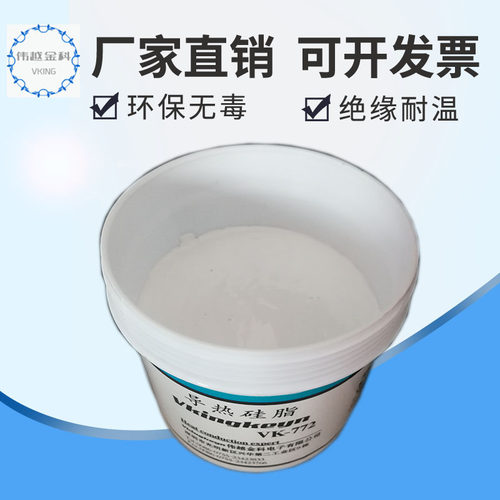 导热硅脂伟越金科厂家直销1.2~5.15W系数5公斤桶装导热膏全国包邮 - 图1