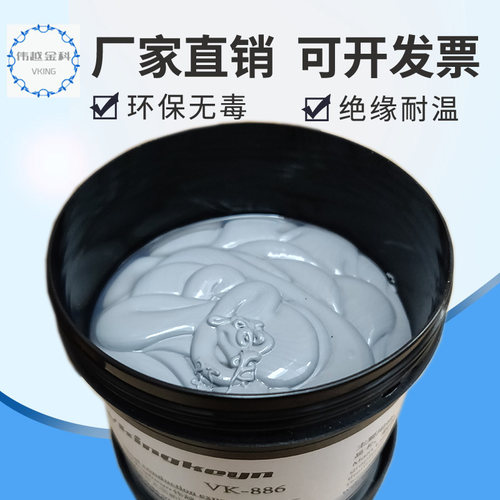 导热硅脂伟越金科厂家直销1.2~5.15W系数5公斤桶装导热膏全国包邮 - 图3