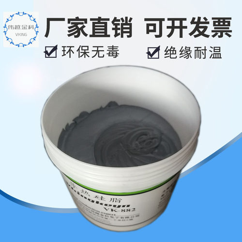 导热硅脂伟越金科厂家直销1.2~5.15W系数5公斤桶装导热膏全国包邮 - 图2