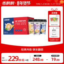 (Stock Stocking) fragrant floating classic 15 glasses of new upgrades * 4 boxes containing cups of milk tea brewing Drink box clothes