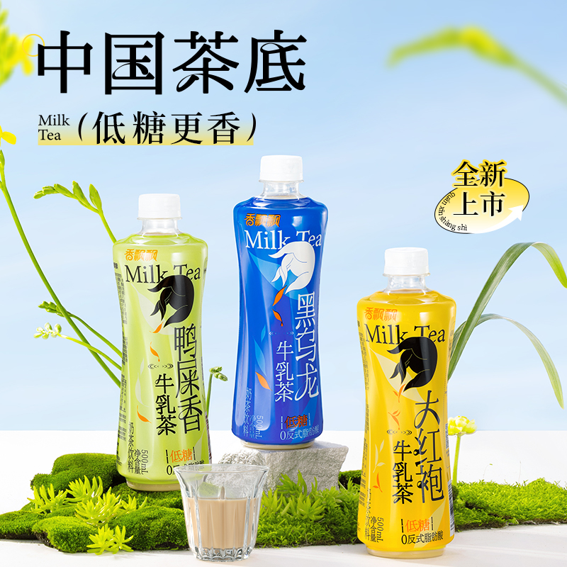 香飘飘 鸭屎香/黑乌龙/大红袍牛乳茶 500ml*6瓶