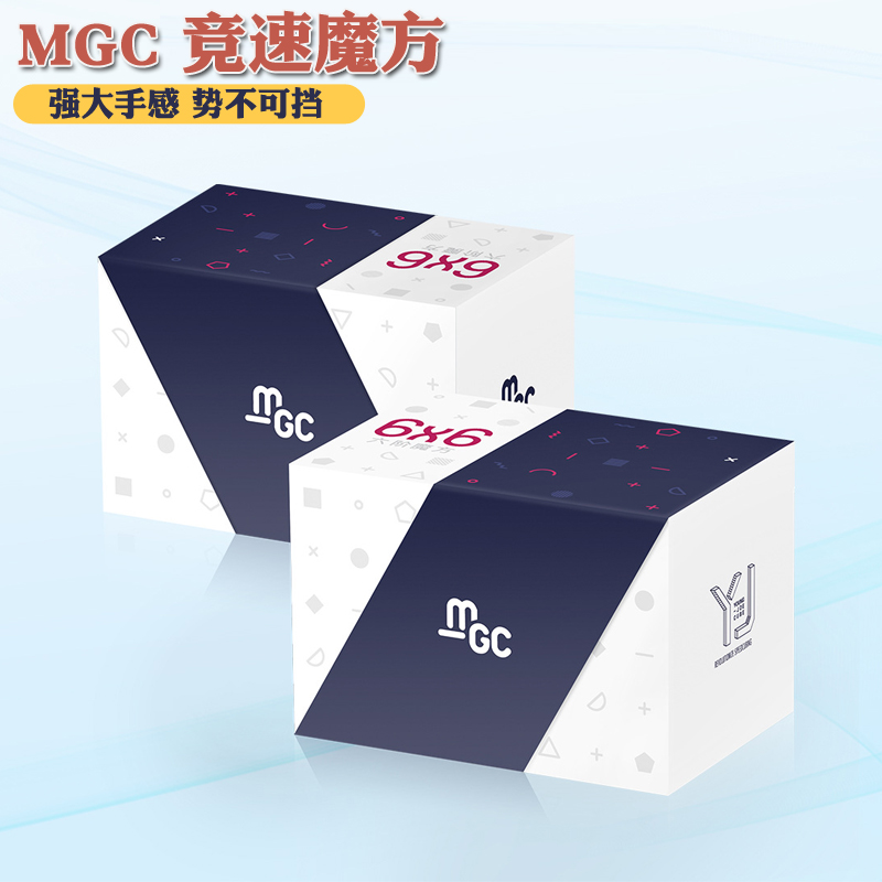 YJ永骏魔方 MGC3 Elite磁力三五四阶 3467阶磁力顺滑比赛竞速魔方 - 图0