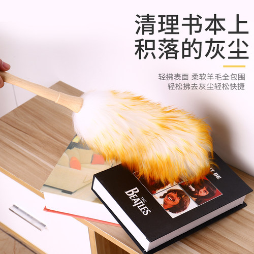 鸡毛禅子除尘家用打扫清洁扫灰毯子神器车用大扫除可伸缩羊毛掸子 - 图2