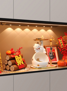 招财猫玄关柜托盘摆新居布置礼物