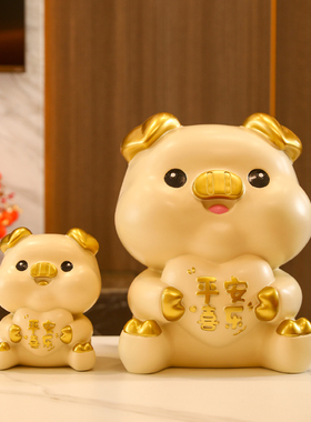 网红卡通可爱金猪储蓄罐装饰摆件