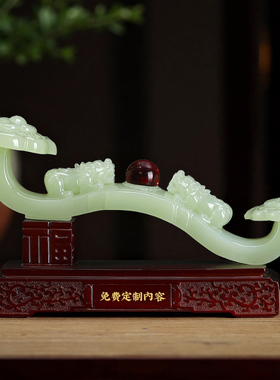 玉如意摆件办公家居装饰品礼品