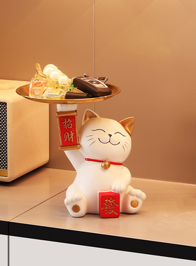 招财猫玄关钥匙收纳托盘摆件礼品