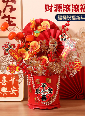 炫风年宵花福桶摆件红果抱抱桶