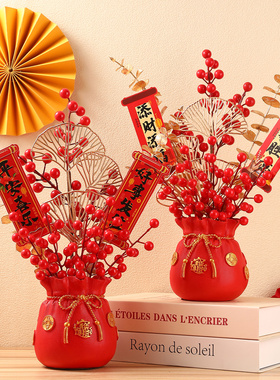 炫风发财果福桶新春装饰摆件