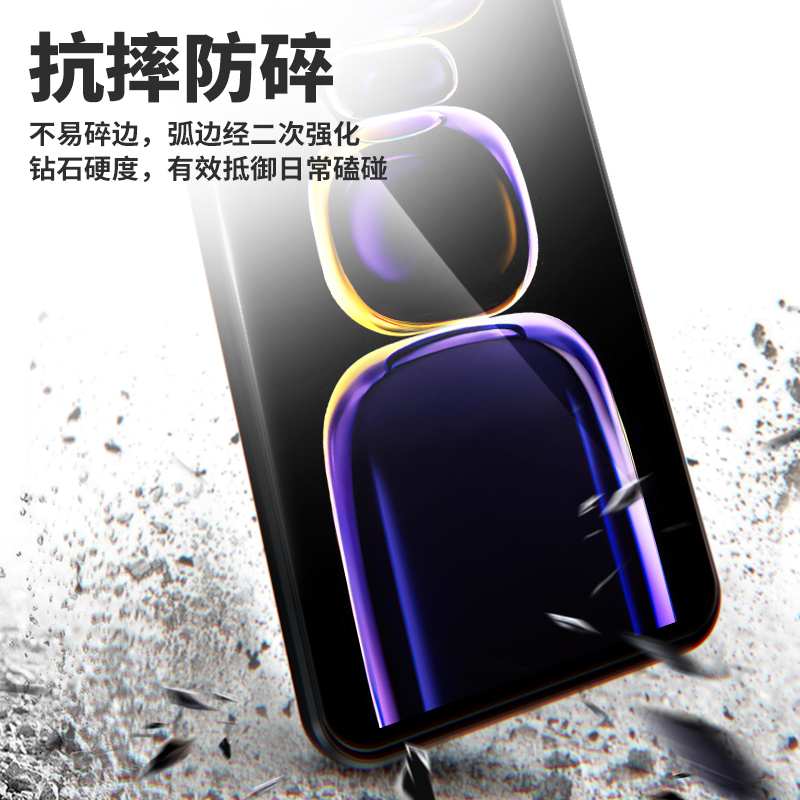 签到红米小米全系钢化膜2片装