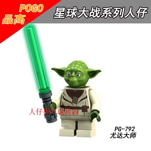 品高星球大战小卢克汉索罗尤达大师海军上将马特罗斯拼装积木人仔 - 图2