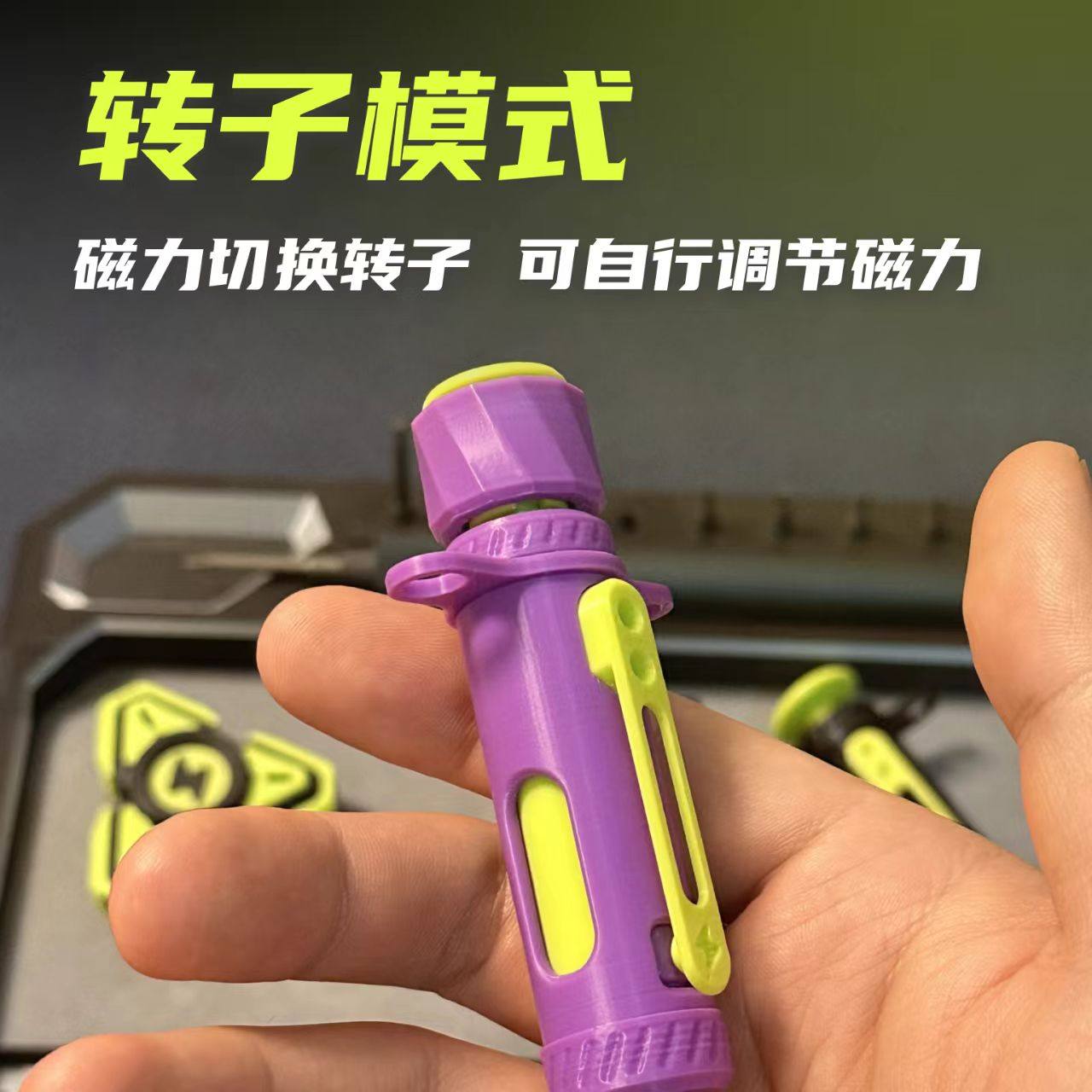 倾力治ACEDC同款机械推牌推蛋针筒复合指尖陀螺EDC解压玩具潮玩,淘宝优惠券,粉丝福利购,淘宝优惠卷