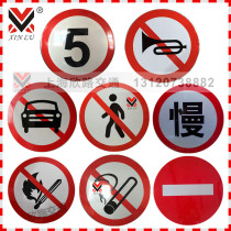 Speed limit high-card set as highway forbidden to turn right warning signs are forbidden to pass reflective sign plate traffic signs