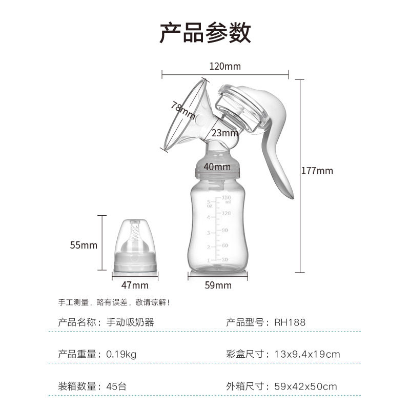 紫莓兔 手动吸奶器 吸力大孕产妇用品挤奶器拔奶催乳 Breast pump,淘宝优惠券,粉丝福利购,淘宝优惠卷