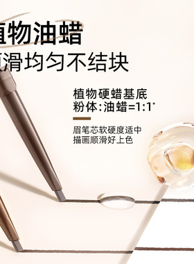 健美创研何首乌眉笔女持久根根分明野生眉防水防汗不易脱色新手