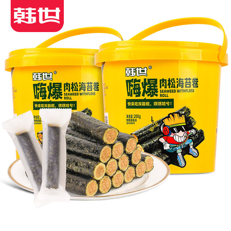 韩世嗨爆海苔卷罐装紫菜脆夹心饼干 元午秋阳食品海苔系列