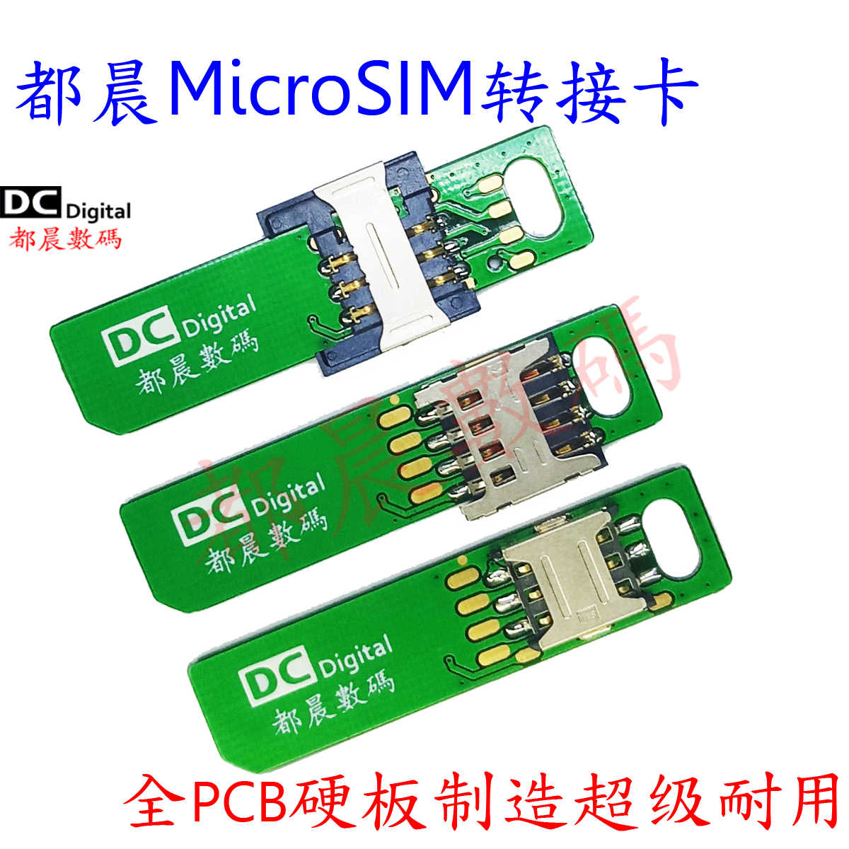 Sim轉接卡microsim 新人首單立減十元 22年9月 淘寶海外