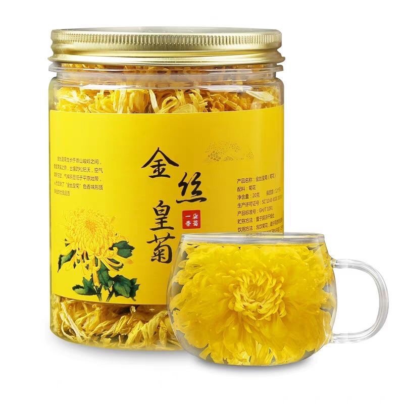 湖北麻城菊花茶金丝皇菊一朵一杯大黄菊花罐装50克40朵-图3