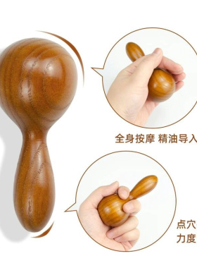 泰国按摩锤经络敲打按摩棒敲背捶器精油spa养生球按摩器足部足疗