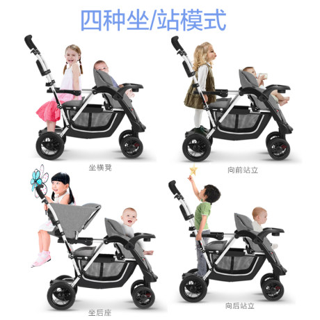 stroller for 30kg child