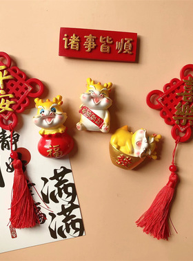 国潮卡通小龙人装饰收藏冰箱贴