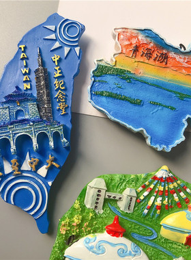 国内景点旅游纪念冰箱贴北京天坛