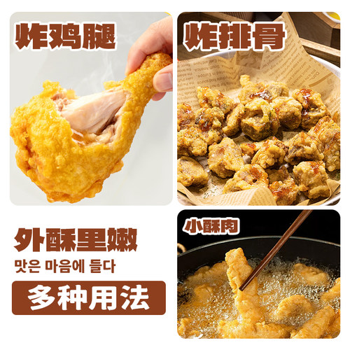 麦基斯脆皮鸡腿浆粉5kg炸鸡脆皮粉临大鸡腿酥脆浆粉炸鸡店商用 - 图2