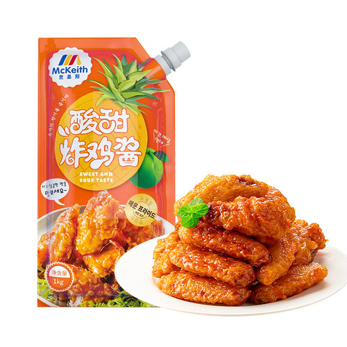 麦基斯韩式酸甜炸鸡酱1kg炸鸡蘸酱果酱炸鸡店专用酱料甜辣椒裹酱 - 图3