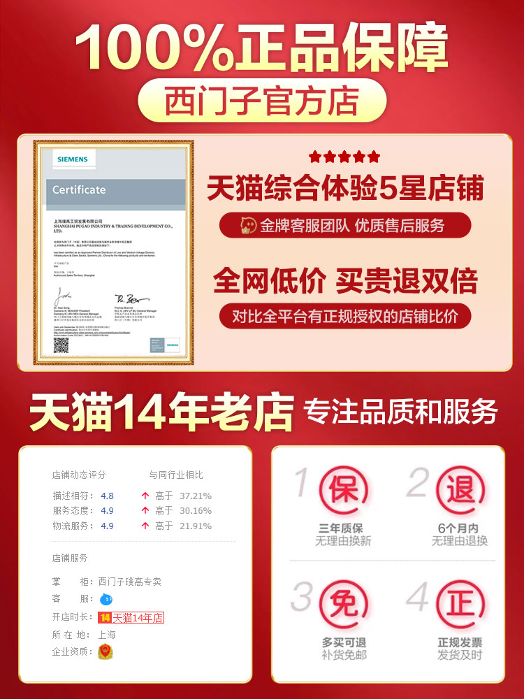 西门子睿宸超薄开关插座哑光象牙白 西门子璞高专卖电源插座