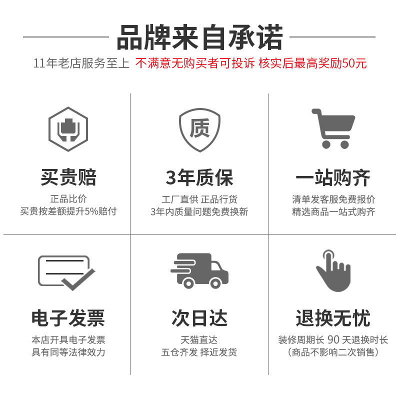  西门子璞高专卖电源插座