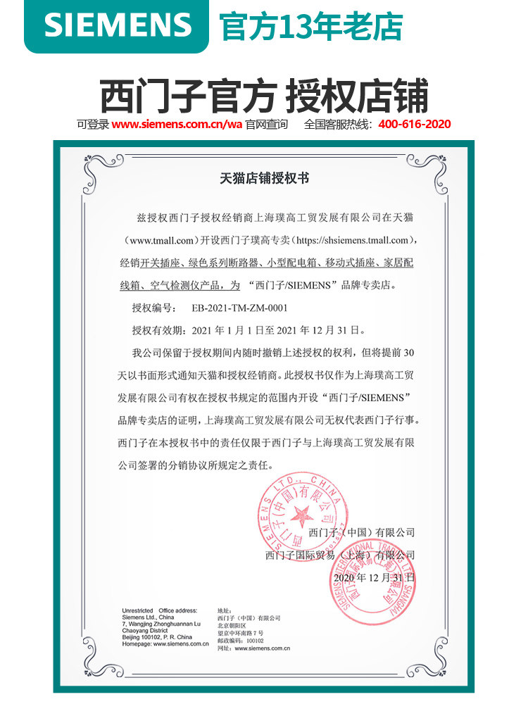 西门子开关皓睿系列砂釉金86型插座 西门子璞高专卖电源插座