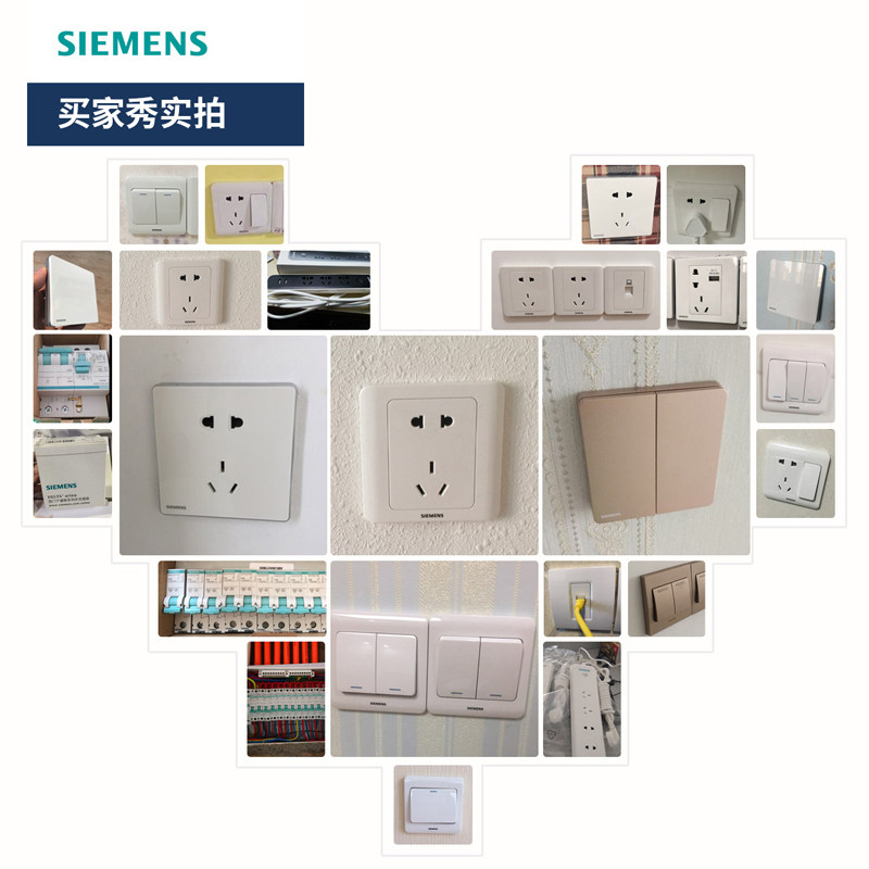 西门子开关插座皓睿系列硒釉银面板 西门子璞高专卖电源插座