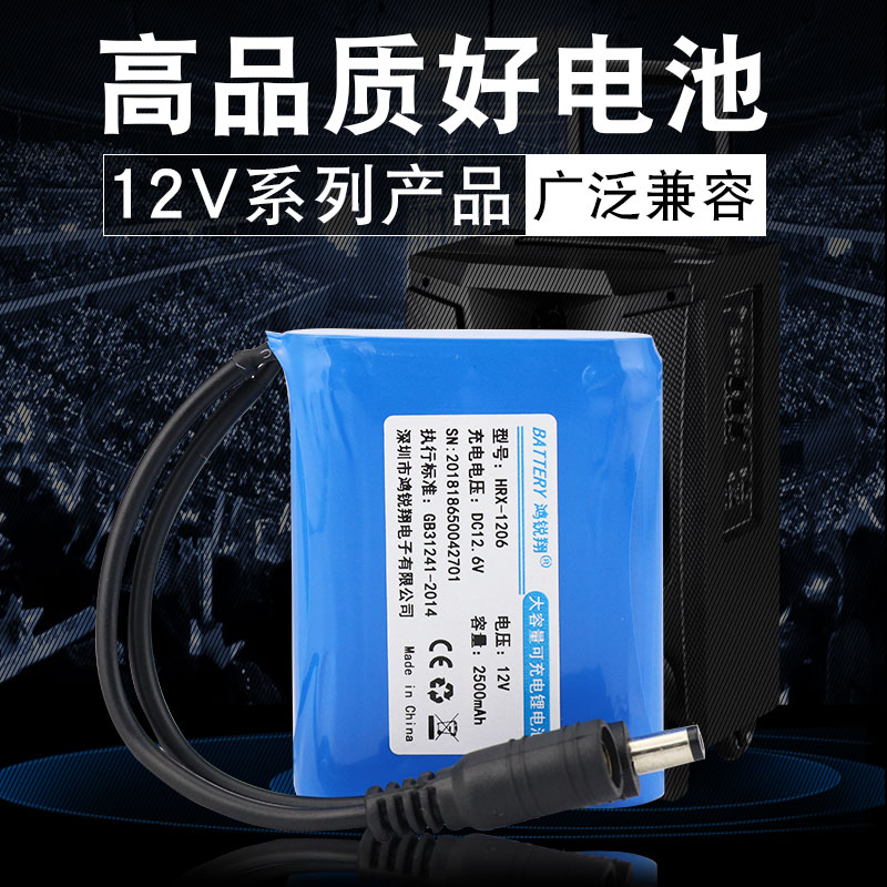 伏锂电池电瓶 锂电池组大容量氙气灯拉杆音箱太阳能路灯户外 12V 12 伏锂电池电瓶 锂电池组大容量氙气灯拉杆音箱太阳能路灯户外 12V 12