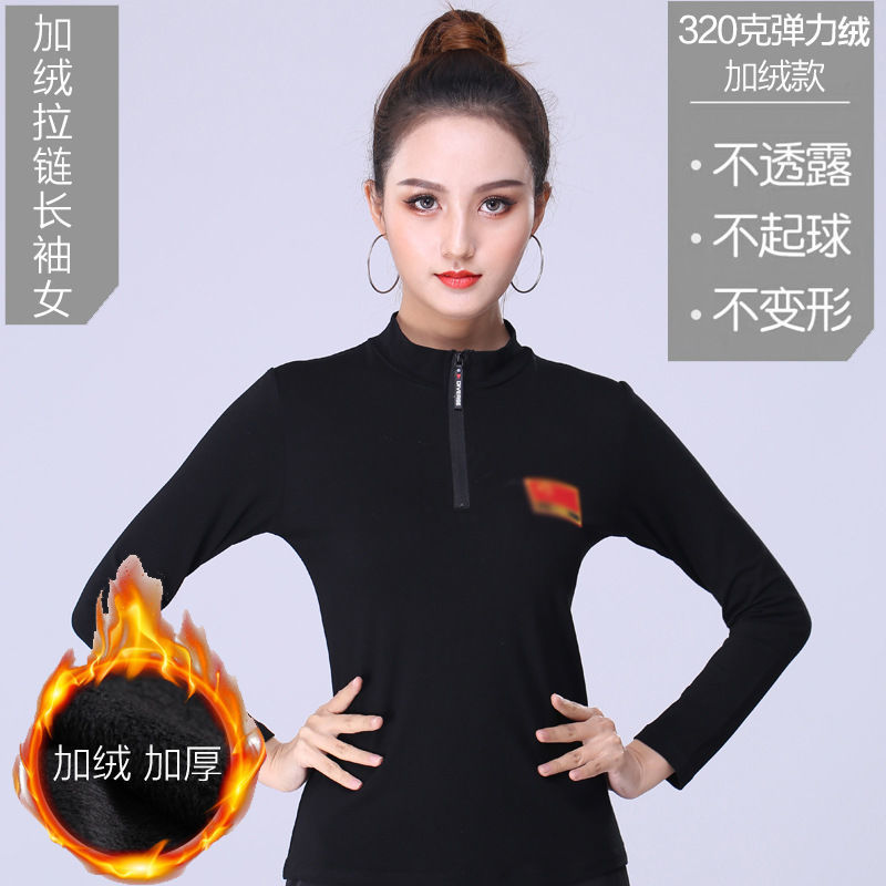 女士广场舞服装短袖拉丁舞上衣摩登现代舞练功服运动休闲套装长袖