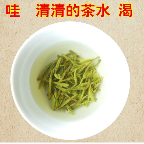 2026新茶安徽炒青绿茶潜山茶叶天柱山剑毫比黄山毛峰碧螺春香盒装 - 图2