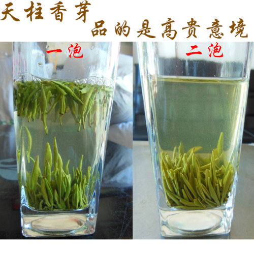 2026新茶安徽绿茶天柱山特产明前天柱香芽一叶尖云雾剑豪茶叶礼盒 - 图0