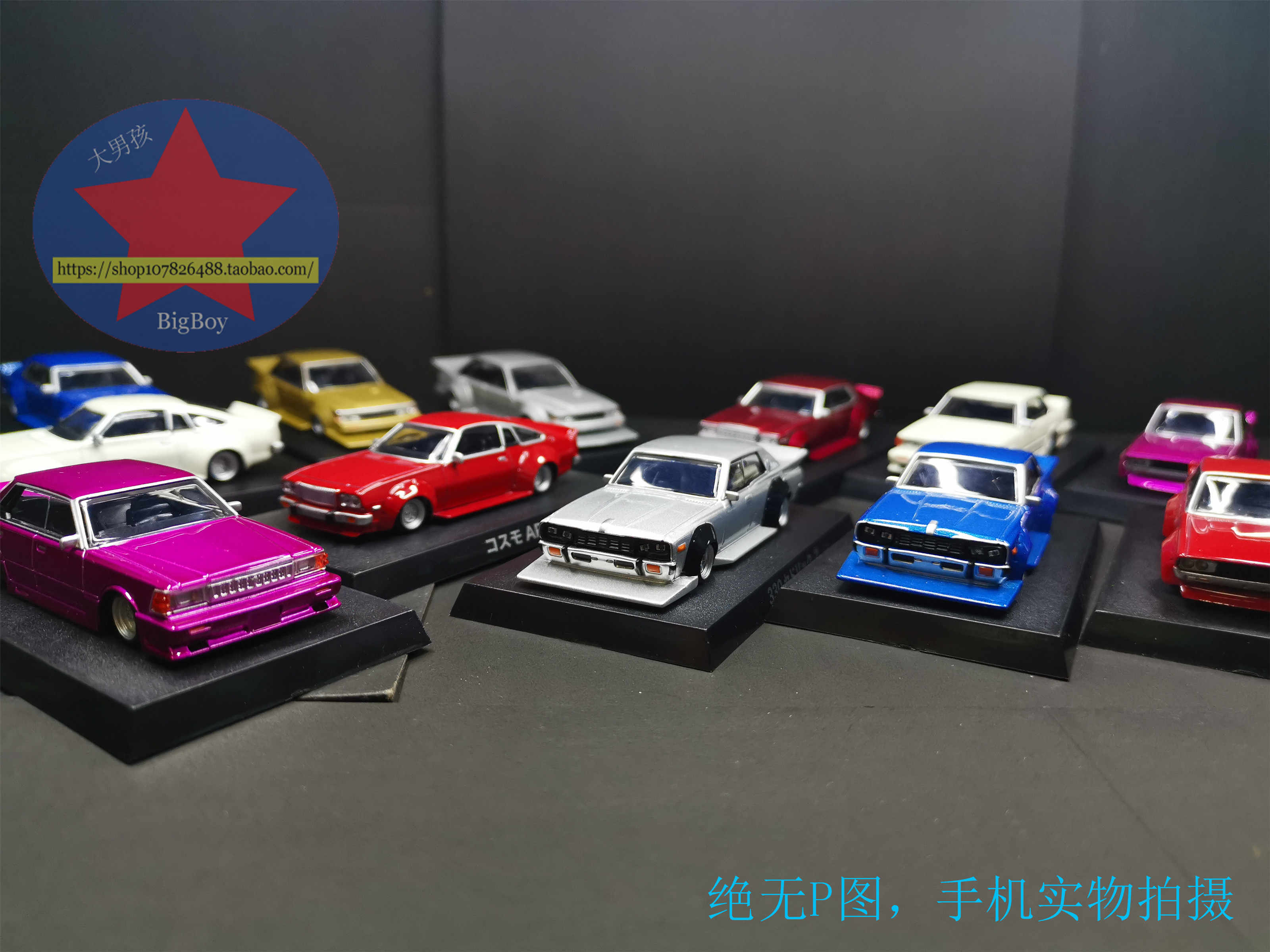 日本vip改装 新人首单立减十元 21年7月 淘宝海外