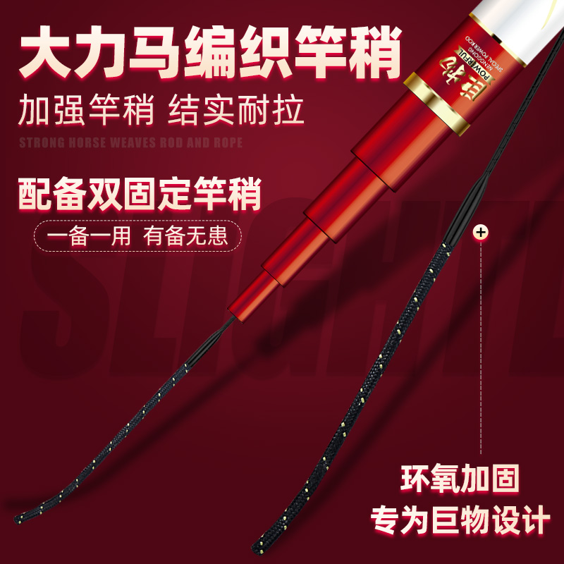 猛攻坦克鱼竿大物竿暴力杆巨物超硬青鲟钓鱼竿台钓竿 预售 11 双 猛攻坦克鱼竿大物竿暴力杆巨物超硬青鲟钓鱼竿台钓竿 预售 11 双