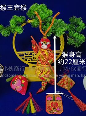 端午节挂件猴子超大套猴桃子扫把把门猴五彩粽子笤帚篦子看门红色
