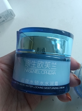 欧芙兰超微水保湿乳液雪肌水水润霜套盒柔肤水补水滋润面霜